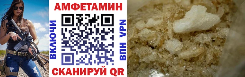 Амфетамин 97%  Лиски 