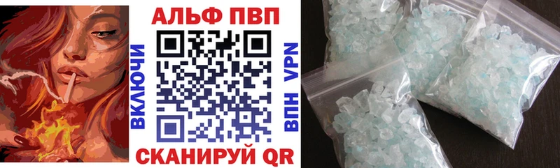 APVP Crystall Лиски