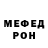 Alpha-PVP кристаллы etoproidet