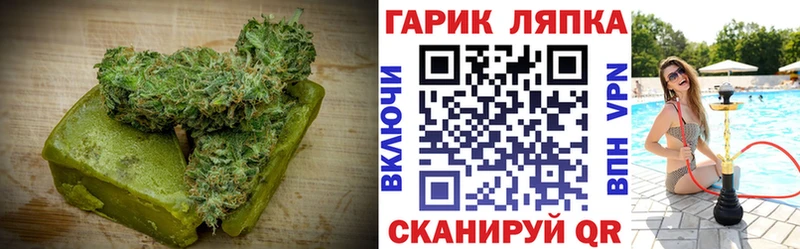 Cannafood конопля  Лиски 