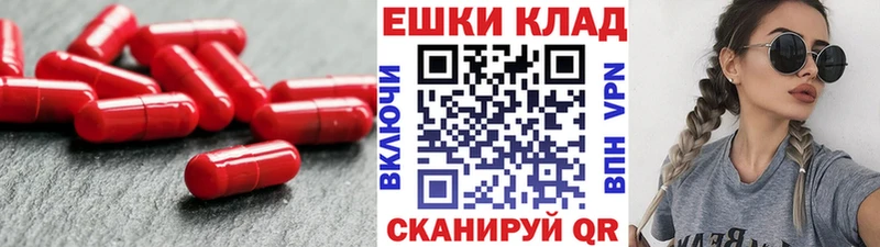 купить наркотики цена  Лиски  ЭКСТАЗИ louis Vuitton 