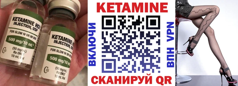 наркота  Лиски  КЕТАМИН ketamine 