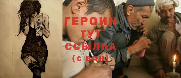 СК Абдулино