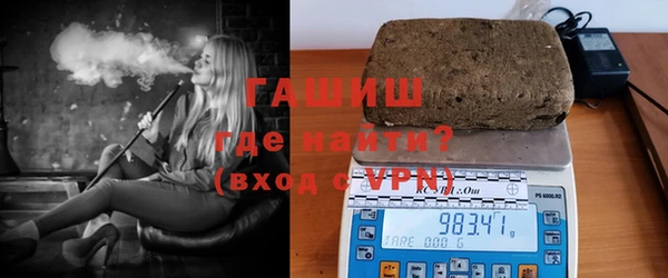 бутик Абаза