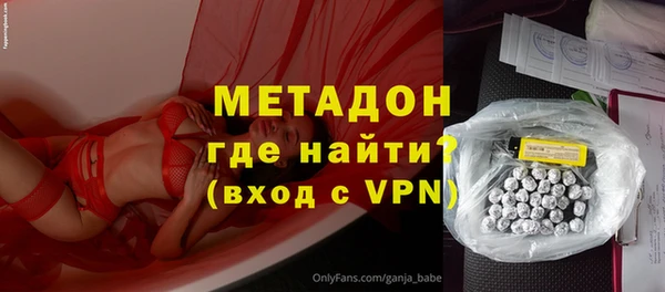 шишки Абинск