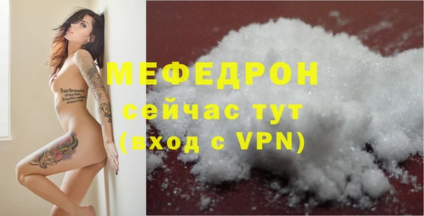 бутик Абаза