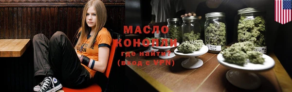 мефедрон VHQ Алексин