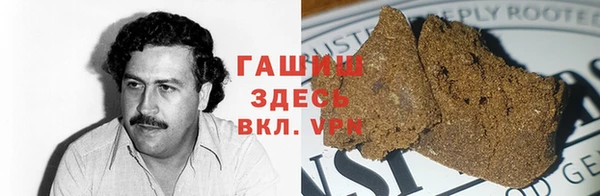 шишки Абинск