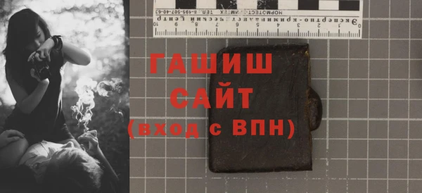 шишки Абинск