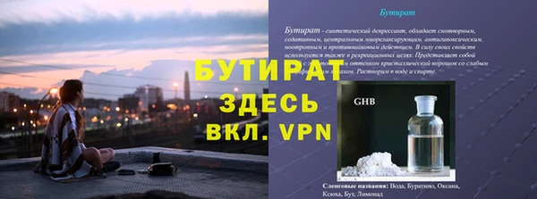 СК Абдулино