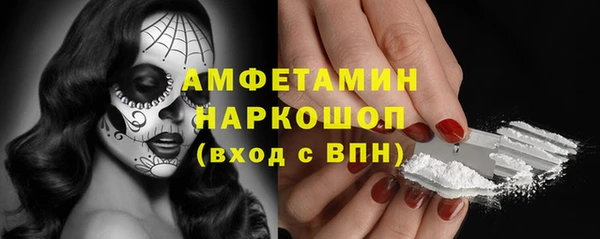СК Абдулино