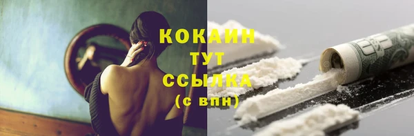 СК Абдулино