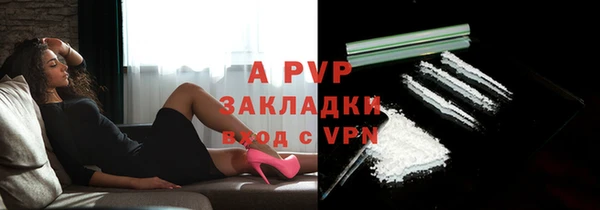 бутик Абаза