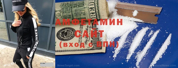 шишки Абинск