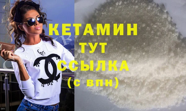 шишки Абинск