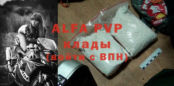бутик Абаза