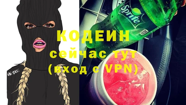 бутик Абаза