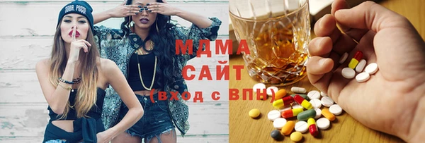 бутик Абаза