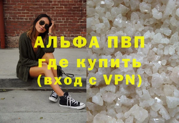 соль ск Алзамай
