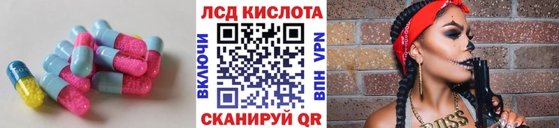 купить   Лиски  omg ссылка  LSD-25 экстази кислота 