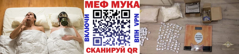 МЯУ-МЯУ мяу мяу  KRAKEN зеркало  Лиски  где продают  