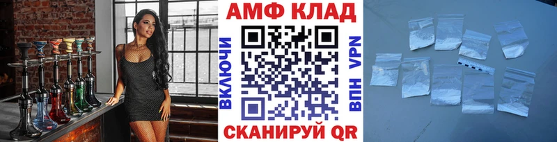 Метамфетамин винт Лиски