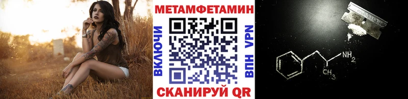 Метамфетамин кристалл  Лиски 