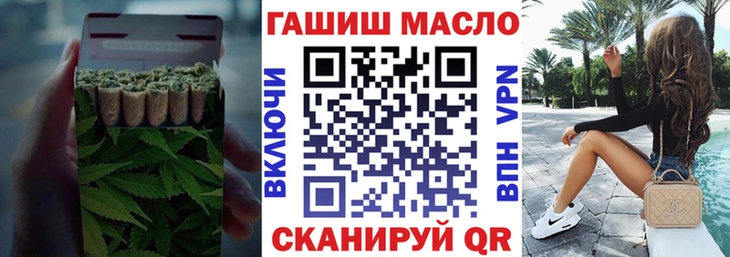 где найти   нарко площадка как зайти  Дистиллят ТГК вейп  Лиски 